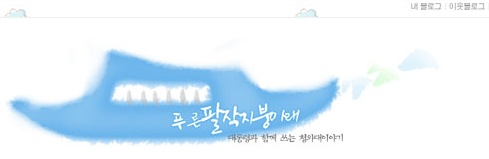 사용자 삽입 이미지